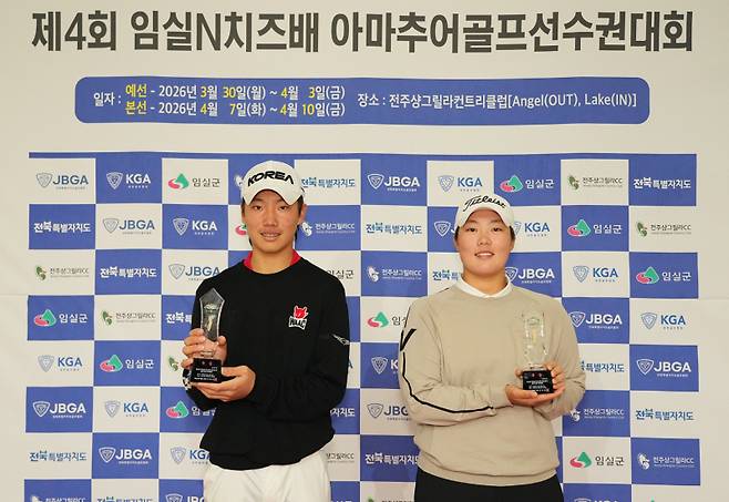 손제이와 박율이 KGA 시즌 개막전 정상에 올랐다. 대한골프협회 제공