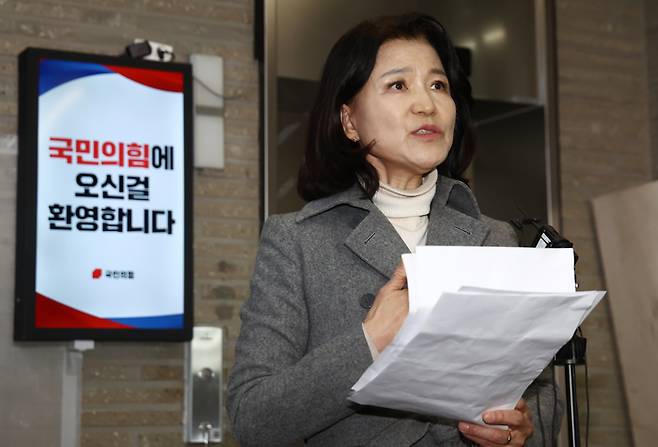 이진숙 전 방송통신위원장 [뉴스1]