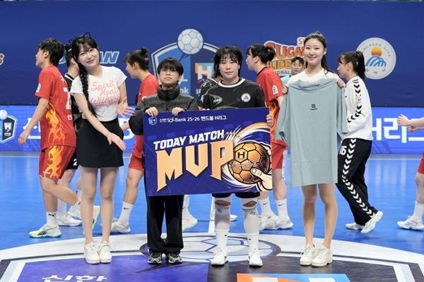 사진 경기 MVP 삼척시청 김민서