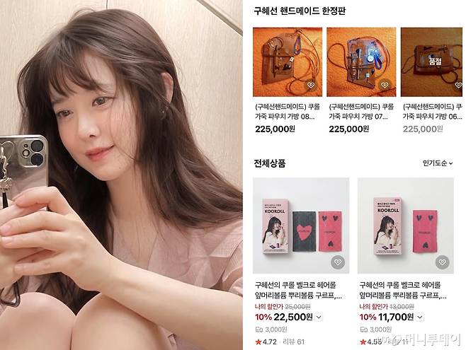 배우 구혜선이 수제 가죽 펜케이스 완판에 힘입어 새로운 제품을 선보였다. /사진=구혜선 인스타그램, 스마트스토어 캡처