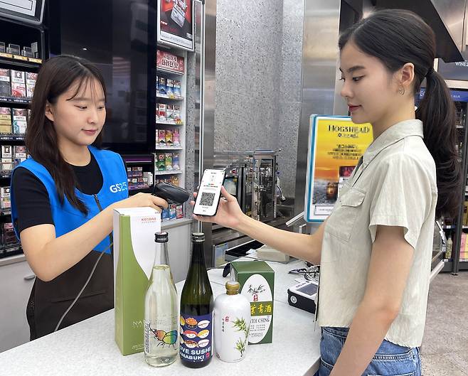 GS25에서 와인25플러스를 통해 주문한 주류를 픽업하는 모습.[GS25 제공]