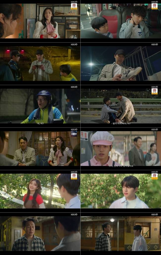 KBS 2TV ‘심우면 연리리’ 제공
