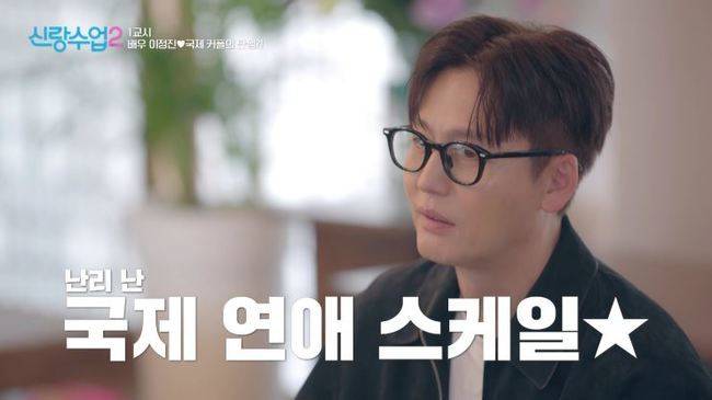 사진 제공=채널A ‘신랑수업2’