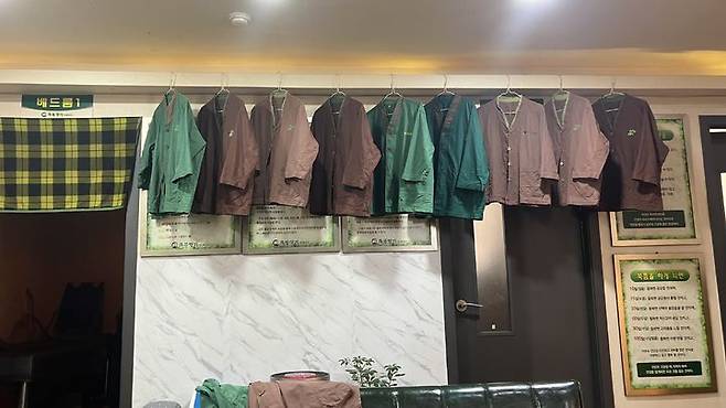 [서울=뉴시스] 백유정 인턴기자 = 쑥뜸 방 내부 모습.2026.04.08