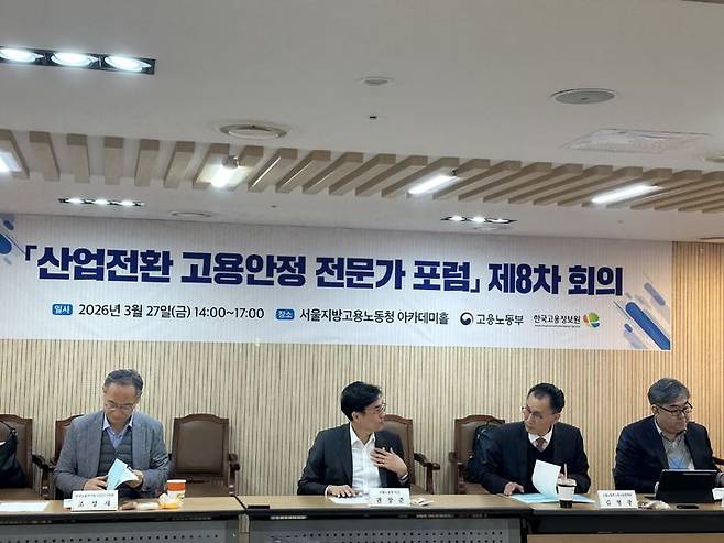 [서울=뉴시스] 고용노동부가 10일 산업전환 고용안정 전문가 포럼 제2기 출범하고 본격적인 기본계획 마련에 들어갔다. 2026.04.10. (사진=고용노동부 제공) *재판매 및 DB 금지