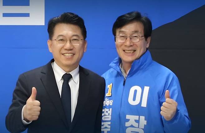 허창원 전 도의원과 이장섭 예비후보(사진=이 예비후보 페이스북) *재판매 및 DB 금지