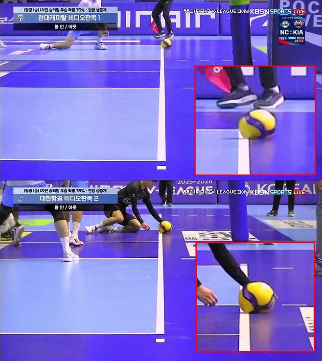 [서울=뉴시스] 지난 4일 인천계양체육관에서 열린 진에어 2025~2026 V-리그 남자부 챔피언결정전 2차전 5세트 현대캐피탈 레오의 서브(아웃) 장면(위)과 5세트 대한항공 마쏘의 블로킹(인) 장면 중계화면 캡처본. (사진=KOVO 제공) 2026.04.06. *재판매 및 DB 금지