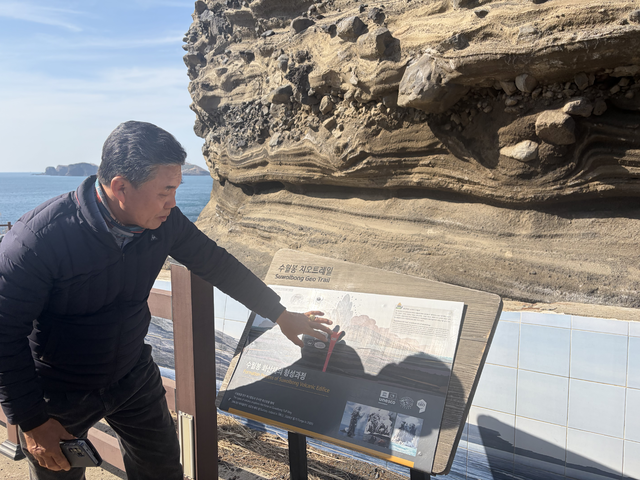 강영환 제주시 한경면 고산1리 한장동마을 회장이 수월봉 지질트레일에 대해 설명하고 있다.