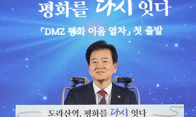 정동영 통일부장관은 10일 경기도 파주시 도라산역사에서 열린 ‘도라산역, 평화를 다시 잇다’ 열차 운행 재개 기념식에서 축사했다. 연합뉴스