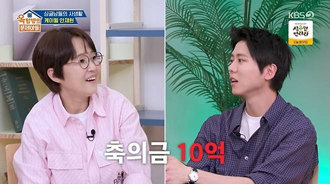 사진 제공｜KBS ‘옥탑방의 문제아들’