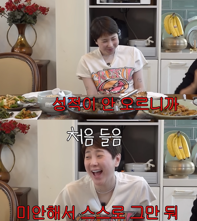 유튜브 채널 ‘개과천선 서인영’ 영상 캡처.