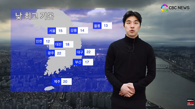 ▲ 31기 경수. 출처| '단박에- CBC뉴스' 유튜브