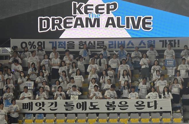 지난 8일 천안유관순체육관을 찾은 현대캐피탈 팬들. /사진=김명석 기자