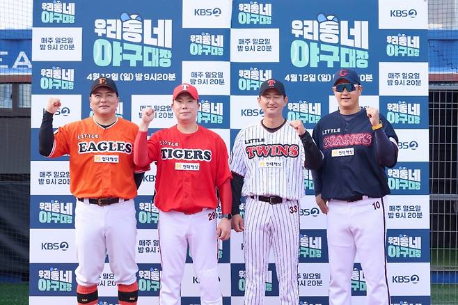 왼쪽부터 김태균, 나지완, 박용택, 이대호 /사진=KBS