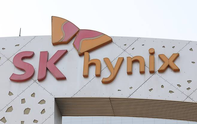 경기 이천시 SK하이닉스 본사. 뉴스1