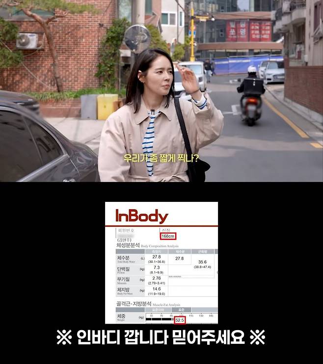 '지유부인 한가인'