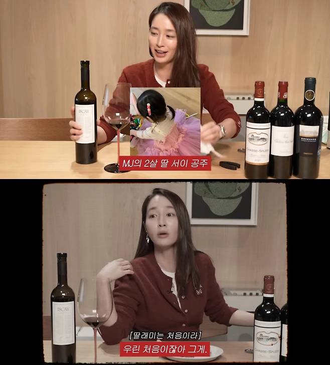 유튜브 채널 '이민정 MJ'