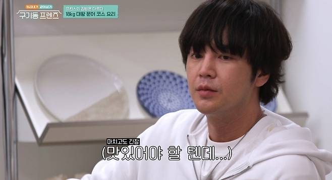 tvN ‘구기동 프렌즈’