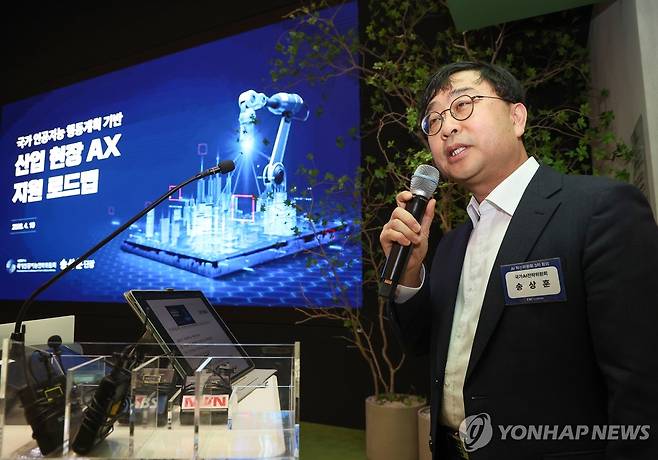 AI혁신위원회 3차회의 (서울=연합뉴스) 김주형 기자 = 10일 서울 강남구 역삼동 GS타워에서 열린 AI혁신위원회 3차회의에서 송상훈 국가AI전략위원회 지원단장이 국가인공지능 행동개혁 기반 산업현장 AX 지원 로드맵을 설명하고 있다. 2026.4.10 kjhpress@yna.co.kr