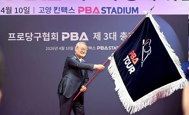 PBA 협회기를 들어 올린 윤영달 신임 PBA 총재 [PBA 제공. 재판매 및 DB 금지]
