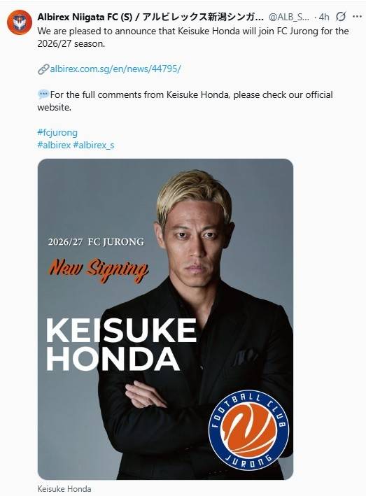 혼다 영입을 발표한 FC주롱. [FC주롱 구단 SNS, 재판매 및 DB 금지]