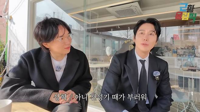 사진=유튜브 '만리장성규'