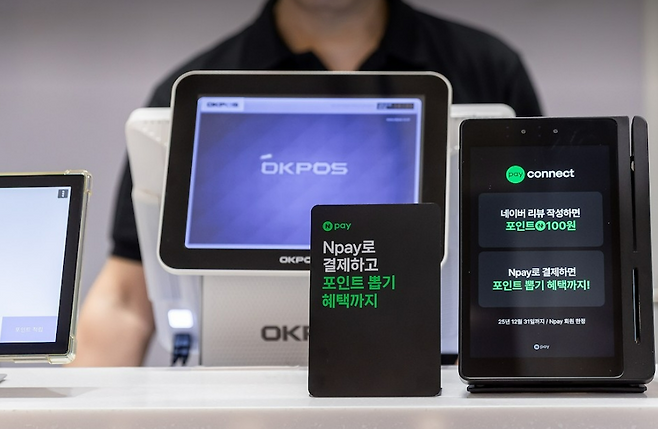 네이버파이낸셜은 지난해 11월 정식 출시된 Npay 커넥트 도입에 속도를 내며 토스를 따라잡고 있다. 사진은 Npay의 모습이다. /네이버페이 제공