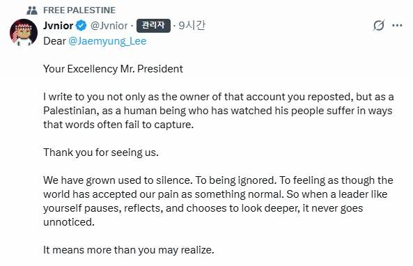 엑스(X·옛 트위터)에 이재명 대통령에 대한 감사 편지글을 올린&nbsp;팔레스타인 출신 'Jvnior'의 게시물 일부