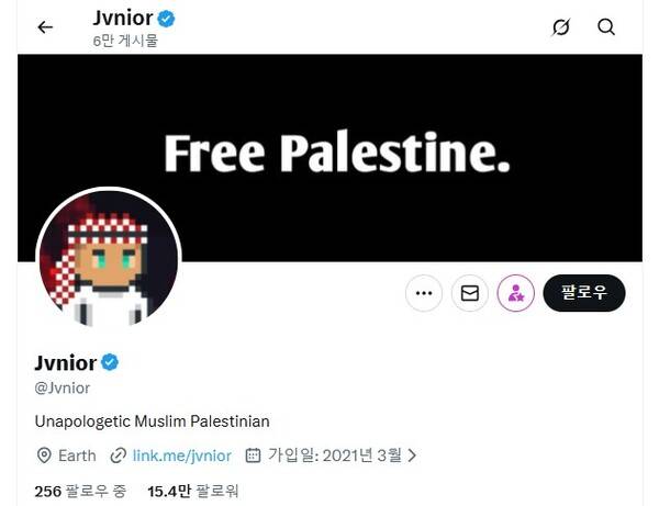엑스(X·옛 트위터)에 이재명 대통령에 대한 감사 편지글을 올린&nbsp;팔레스타인 출신 'Jvnior'의 계정