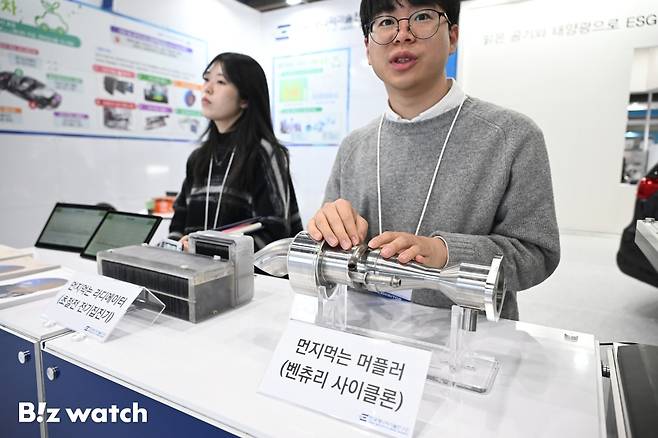 8일 서울 삼성동 코엑스에서 국제 기후테크 공기산업박람회 '에어페어 2026'가 개최되고 있다. 이동식 공기청정차량에 탑재된 머플러 모습./사진=이명근 기자 qwe123@