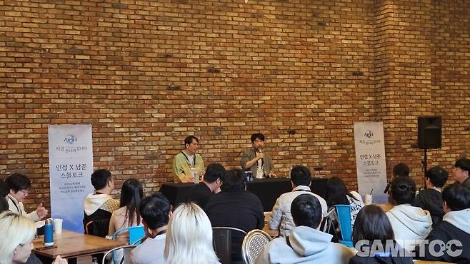 유저들의 질문에 성심성의껏 답변한 김남준 아이온2 개발PD와 소인섭 아이온2 사업실장 [사진=김영찬 기자]