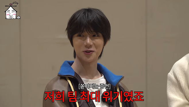 사진 | 유튜브 ‘집대성’ 캡처