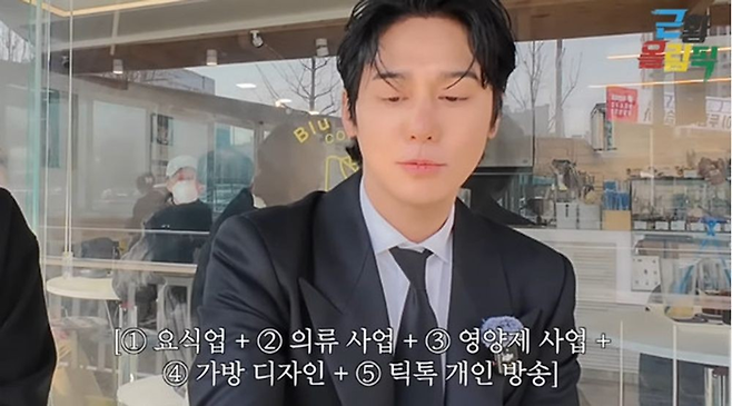 사진ㅣ유튜브 ‘만리장성규’ 캡처