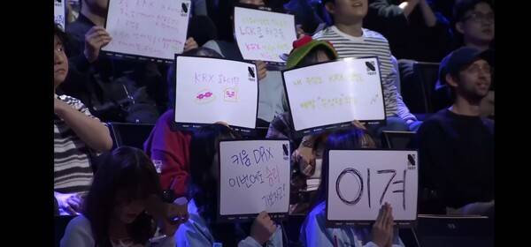 11일 서울 종로구 롤파크에서 열린 '2026 리그 오브 레전드 챔피언스 코리아(LCK)' 정규 시즌 1라운드 농심과의 경기에서 초반 열세에도 끝까지 버틴 키움 DRX가 1세트 승리를 가져가며 또 한 번 '역전의 팀'이라는 이름을 증명했다. (키움 DRX & 농심레드포스=1:0). /사진=네이버 치지직 라이브영상 캡처