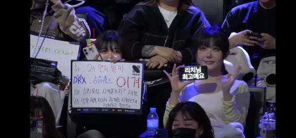 11일 서울 종로구 롤파크에서 열린 '2026 리그 오브 레전드 챔피언스 코리아(LCK)' 정규 시즌 1라운드 2세트에서의 승리로 개막 2연패로 흔들리던 DRX가 '레이지필' 쩐바오민 합류 이후 완전히 달라진 경기력으로 농심을 2-0으로 완파했다. (키움 DRX & 농심레드포스=2:0). /사진=네이버 치지직 라이브영상 캡처