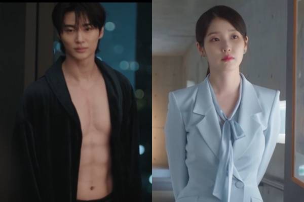'21세기 대군부인' 방송 캡처 ⓒMBC