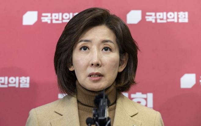 나경원 국민의힘 의원. 연합뉴스