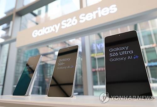 삼성전자의 스마트폰 ‘갤럭시 S26 시리즈’가 공식 출시된 11일 서울 서초구 삼성 강남 매장에 제품들이 진열돼 있다. 연합뉴스
