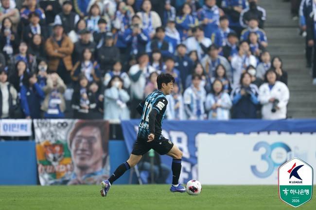 사진=한국프로축구연맹