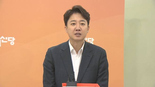 이준석 개혁신당 대표
