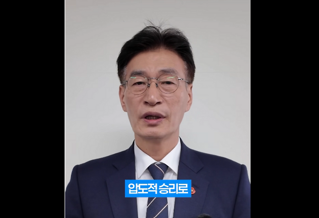 문대림 후보가 SNS 영상을 통해 결선 승리를 강조하고 있다. (본인 페이스북)