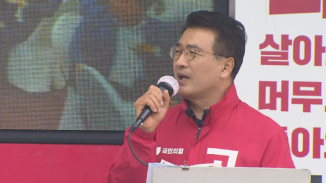 고기철 국민의힘 제주도당위원장