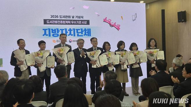 충남도서관이 지난 10일 영등포구립 선유도서관에서 열린 ‘2026년 도서관의 날 기념행사’에서 대통령 소속 국가도서관위원장 수상의 영예를 안았다.