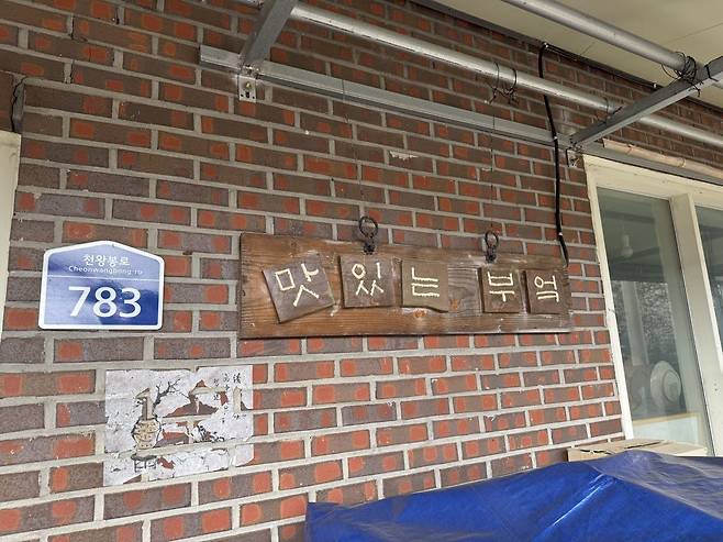 언젠가 '맛있는 헌책방'이 될 맛있는 부엌의 모습