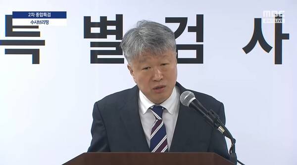 ▲권영빈 제2차종합특검 특검보가 지난 6일 수사 브리핑을 하고 있다. 사진=MBC 영상 갈무리