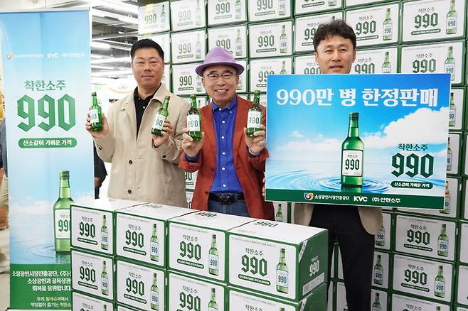 조웅래 선양소주 회장(가운데)이 ‘착한소주 990’을 들고 포즈를 취하고 있다. <선양소주>