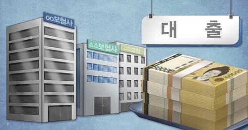 보험 해약 환급금을 담보로 돈을 빌려 ‘빚투’해 주식으로 자금이 흘러들어갈 수 있다는 우려가 나오고 있다. [연합뉴스]