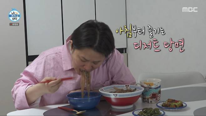 김신영이 남다른 아침 식성을 공개했다. /사진=MBC '나 혼자 산다' 캡처