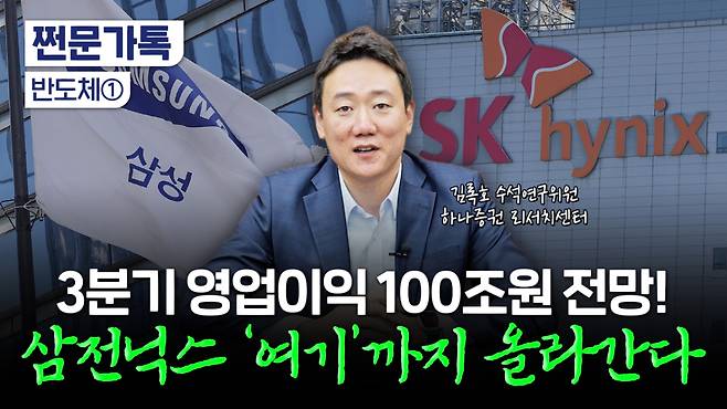 부꾸미 유튜브 영상 썸네일/사진=김윤하PD