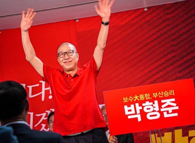 박형준 부산시장이 지난달 28일 부산진구 부전동의 한 빌딩에서 경선 사무소 개소식을 열고 지지자들에게 두 손을 흔들고 있다. 연합뉴스